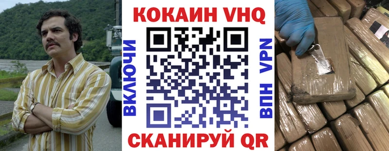 Где купить Ялта Конопля  АМФ  ГАШИШ  Alpha-PVP 