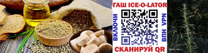 Еда ТГК марихуана  купить закладку  Ялта 
