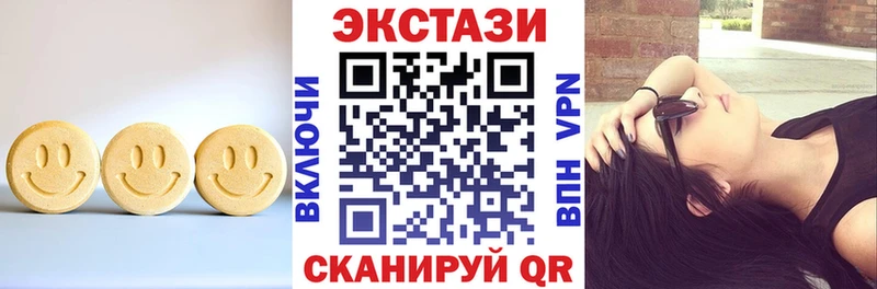Экстази диски Ялта