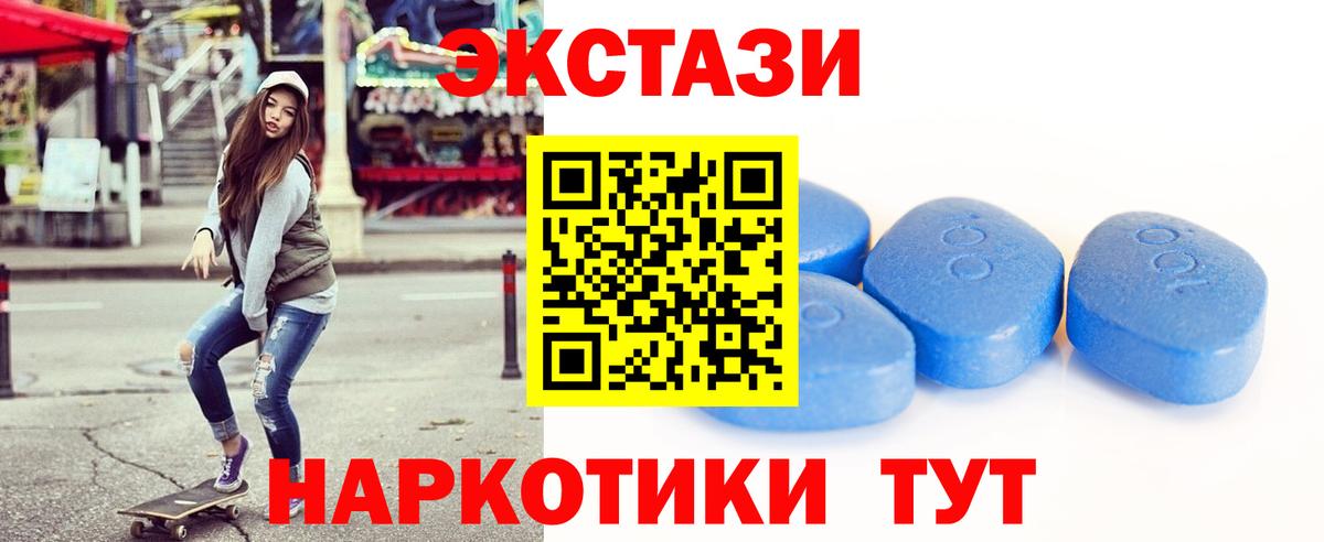 ЭКСТАЗИ бентли  Экстази VHQ  Экстази  Вход с VPN  Ялта 