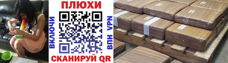 Гашиш индика сатива  Ялта 