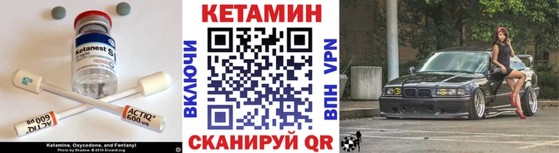 дарнет шоп  MEGA рабочий сайт  Кетамин VHQ  Ялта 
