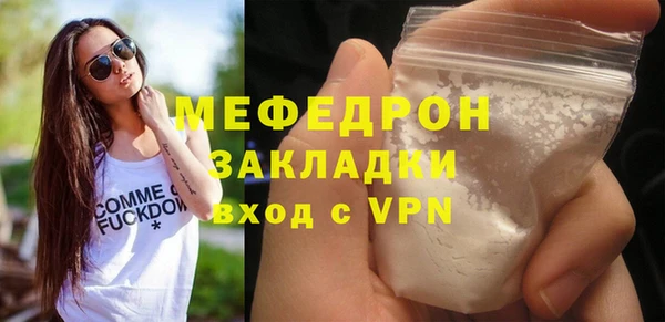 первитин Абдулино