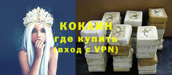 дистиллят марихуана Россошь