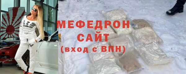 гидра Никольское