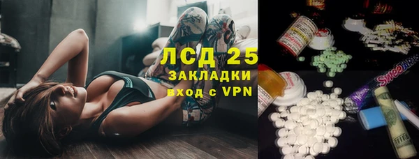 COCAINE Рославль