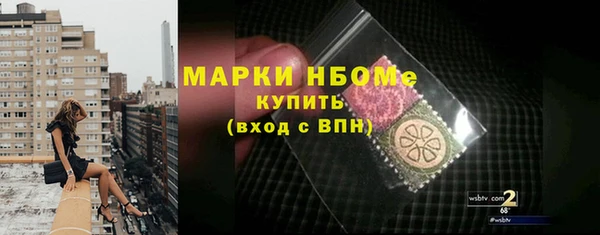 COCAINE Рославль