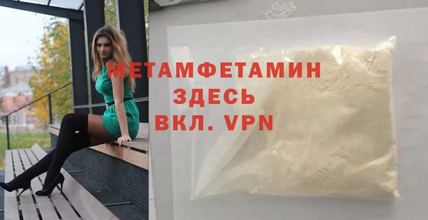 первитин Абдулино