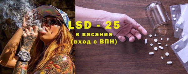 первитин Абдулино