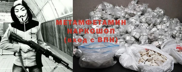 мефедрон мука Абинск