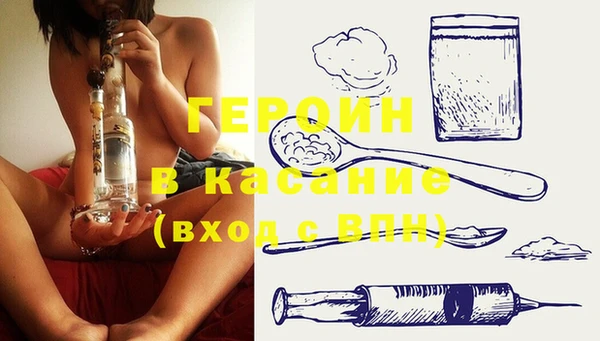первитин Абдулино