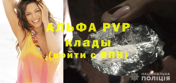 каннабис Абаза