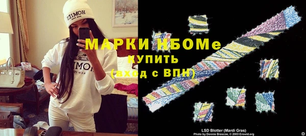 COCAINE Рославль