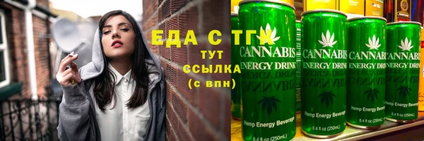 каннабис Абаза