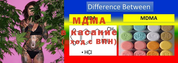 мефедрон мука Абинск