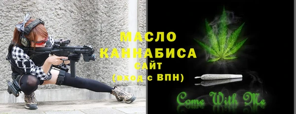 дистиллят марихуана Россошь
