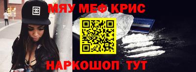 прущий лед Пугачёв