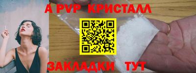 соль курить ск Рузаевка