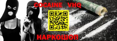 стаф Пушкино