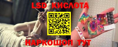 мескалин Пыть-Ях