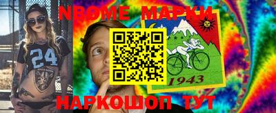 прущий лед Пугачёв