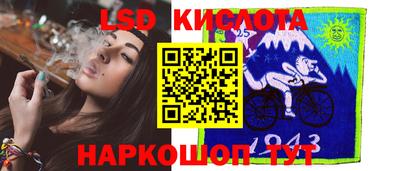 мескалин Пыть-Ях