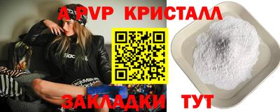 стаф Пушкино