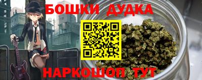 стаф Пушкино