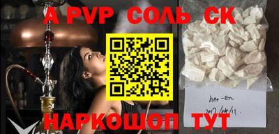 прущие грибы Рязань