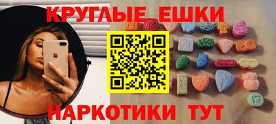 мескалин Пыть-Ях