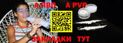 стаф Пушкино