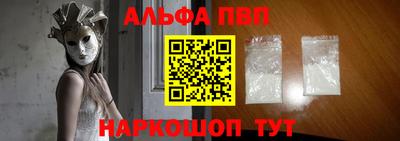 прущий лед Пугачёв
