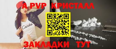 мескалин Пыть-Ях