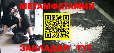 ГАЛЛЮЦИНОГЕННЫЕ ГРИБЫ Рыбинск