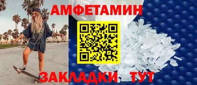 мескалин Пыть-Ях
