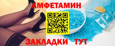 стаф Пушкино