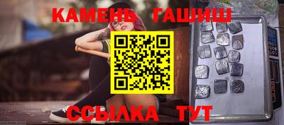 соль курить ск Рузаевка