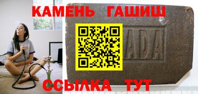прущий лед Пугачёв