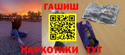 мескалин Пыть-Ях