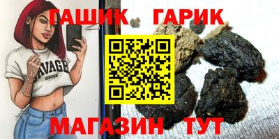 мескалин Пыть-Ях