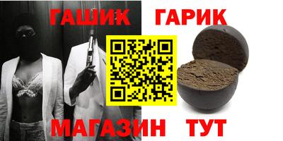 прущие грибы Рязань