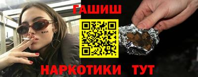 соль курить ск Рузаевка