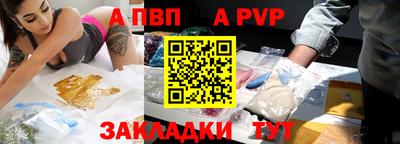 прущий лед Пугачёв