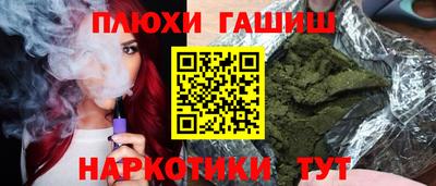 стаф Пушкино