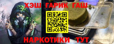 стаф Пушкино