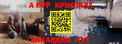 стаф Пушкино
