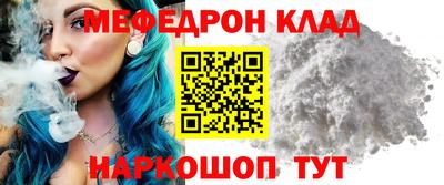 стаф Пушкино