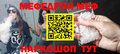 мескалин Пыть-Ях