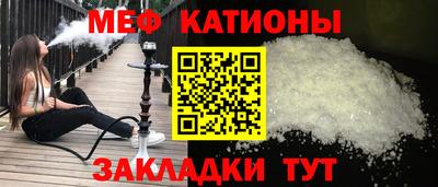 прущий лед Пугачёв