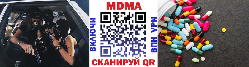 сколько стоит  блэк спрут зеркало  МДМА VHQ  Ялта 